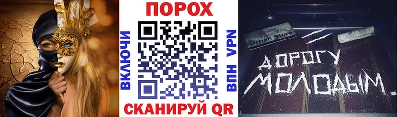 мега ССЫЛКА Навашино АМФ 98% darknet Telegram закладки