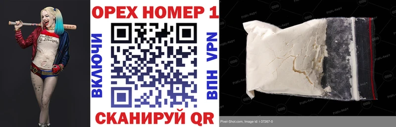 shop формула  как найти закладки  Навашино  Cocaine 98% 