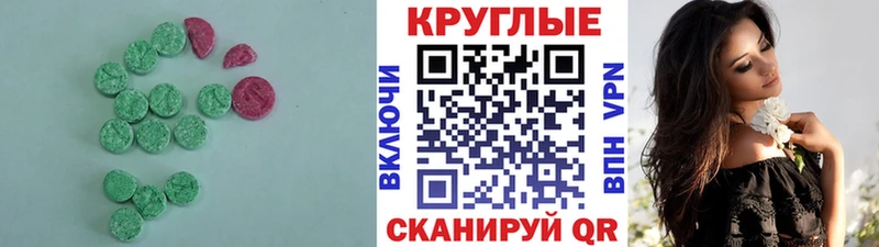маркетплейс формула Навашино ЭКСТАЗИ TESLA