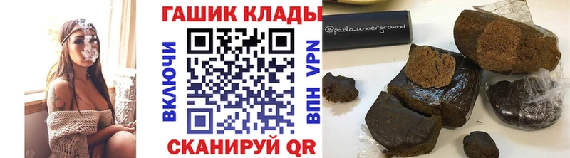 ссылка на мегу   Навашино  ГАШИШ гарик 