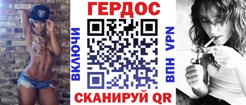 hydra ONION  Навашино  Героин герыч 