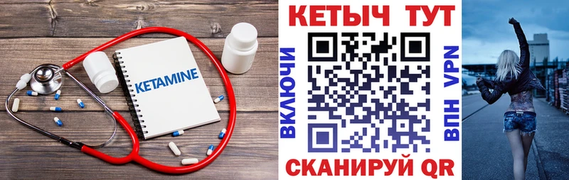 гидра онион площадка формула Навашино КЕТАМИН ketamine как найти наркотики
