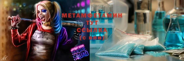стаф Арсеньев