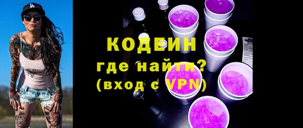 герыч Армянск