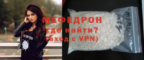 стаф Арсеньев