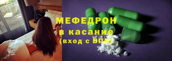 стаф Аркадак