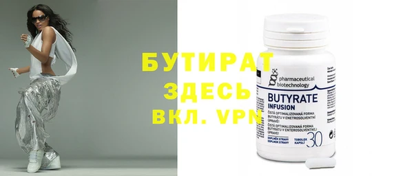 стаф Аркадак