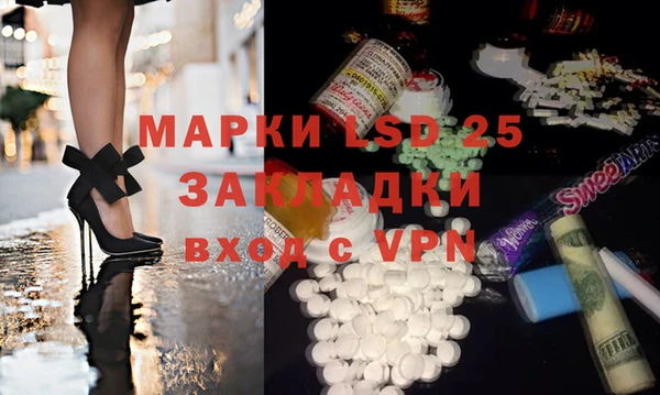 герыч Армянск