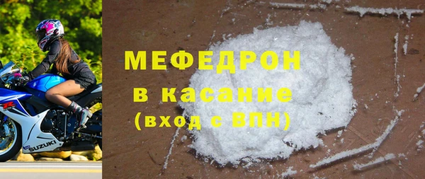 стаф Арсеньев