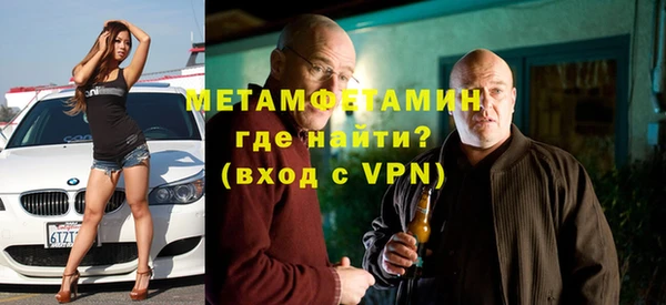 герыч Армянск