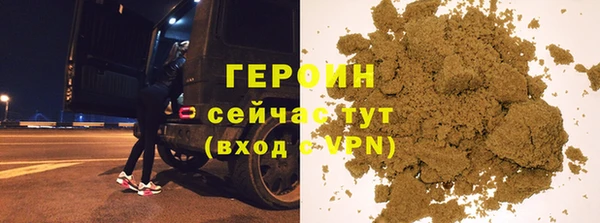 герыч Армянск