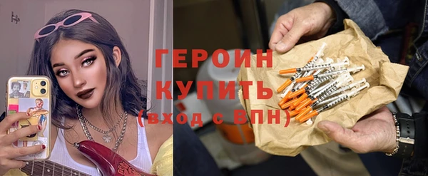 герыч Армянск