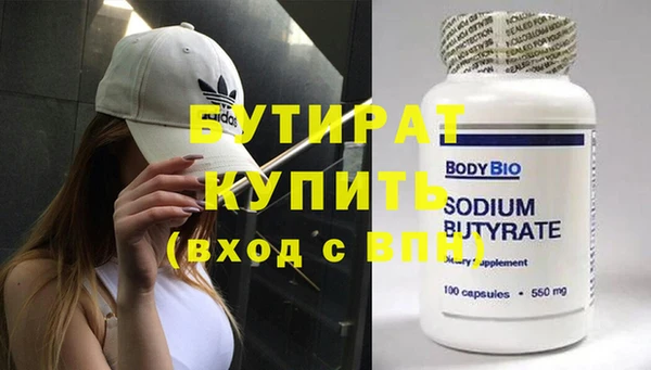 стаф Аркадак