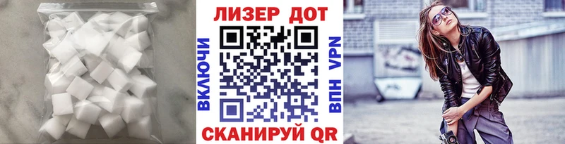 LSD-25 экстази ecstasy  купить   Навашино 