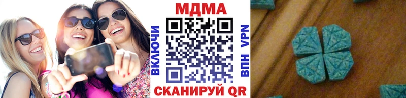 закладки  Навашино  MDMA кристаллы 