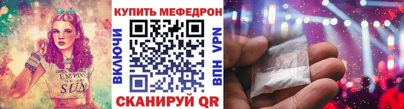 Меф мука  Навашино 