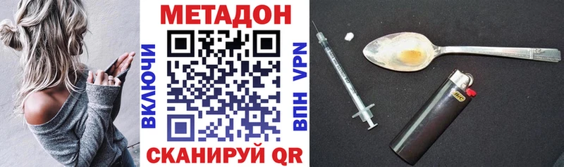 МЕТАДОН methadone  сколько стоит  Навашино 