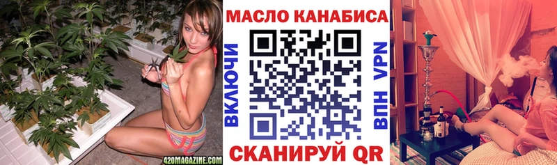 ТГК гашишное масло  Навашино 